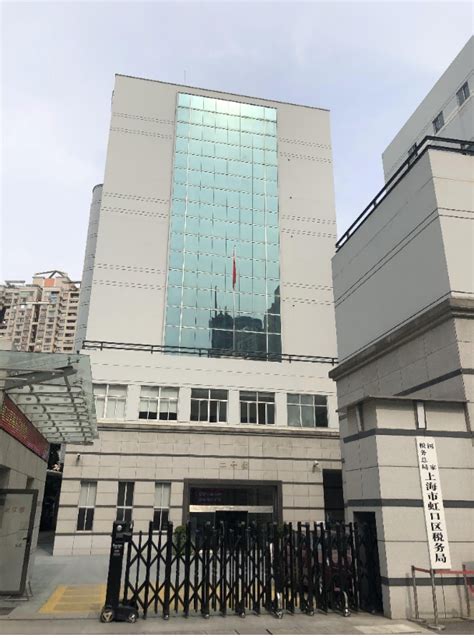 金奖项目—国家税务总局上海市虹口区税务局 项目集锦 上海市绿色建筑协会