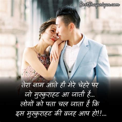 100 Pyar Bhari Shayari प्यार की शायरी 2023 Best Shayariyan