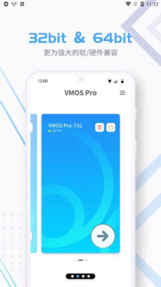 Vmos Pro Vmos Pro V