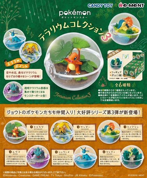 Re Ment Pokemon Terrarium Collection Series Complete Full Box Set