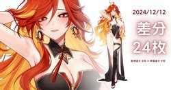 Mavuika on Make a GIF