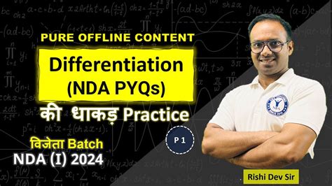 Mastering Differentiation NDA Exam Practice Live Class NDA I