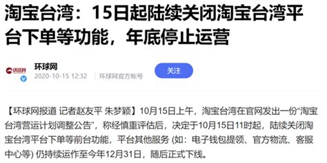 对台湾贸易壁垒调查 看了下台湾禁止了哪些中国大陆产品进口以及2022年台湾对中国大陆的出口结构 知乎