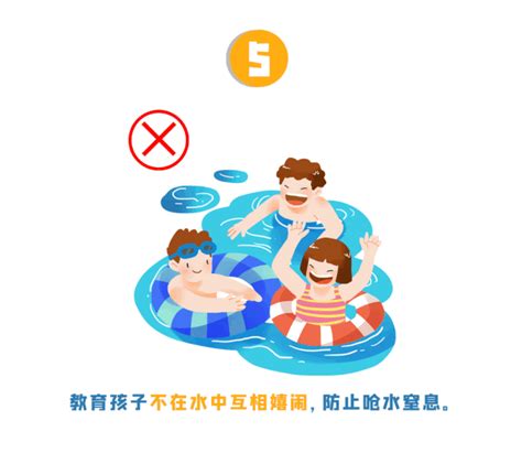 【防溺水宣传】暑假来临，教育部发布防溺水预警！这些安全知识要牢记澎湃号·政务澎湃新闻 The Paper