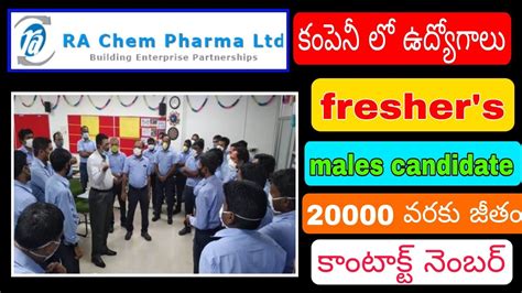 Ra Chem Pharma Ltd Company Recruitment For Fresher S Full Information