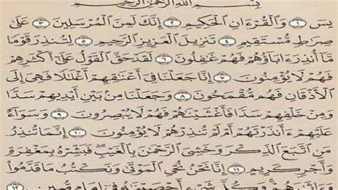 Surat Yasin Lengkap 83 Ayat Al Quran Online Bacaan Arab Latin Dan