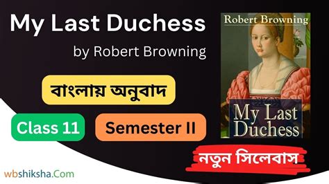 Class My Last Duchess Bengali Meaning Robert Browning Semester