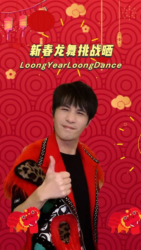 What's your best Loong Year Loong Dance move? - CGTN