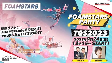 FOAMSTARS PARTY In TGS2023 YouTube