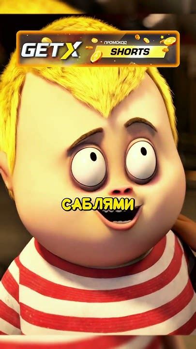 Мазурка это ерунда😅 / #shorts #фильмы #сериалы #мультик - YouTube