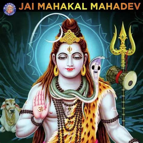 Shiv Tandav Stotra Lyrics Jai Mahakal Mahadev Only On Jiosaavn