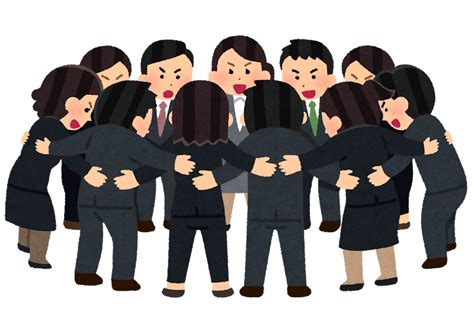 円陣を組む人たちのイラスト（会社員） かわいいフリー素材集 いらすとや