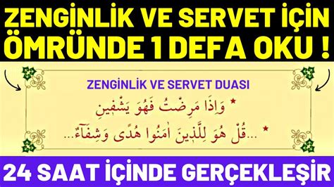 KİM BU DUAYI HAYATINDA 1 DEFA OKURSA ZENGİNLİK VE SERVET KAPILARI