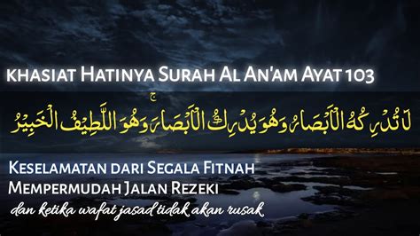 Manfaat Surat Al Anam Ayat 103 Karomah Surat Al An Am 103 Sofia Eriksen