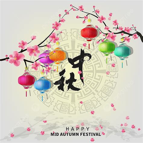 Mid Autumn Festival Vector Hd Images Happy Mid Autumn Festival Chinese