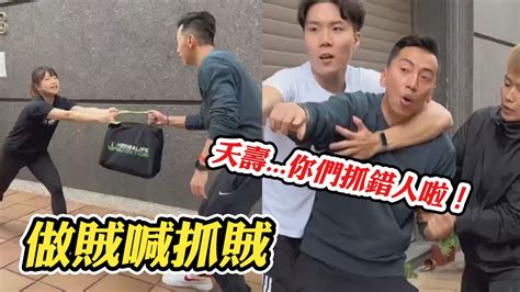 所謂的「做賊喊抓賊」就是這樣吧： Funnyvideos Youtube