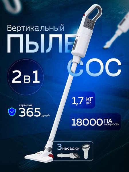 Пылесос вертикальный для дома, ручной пылесос - купить с доставкой по ...