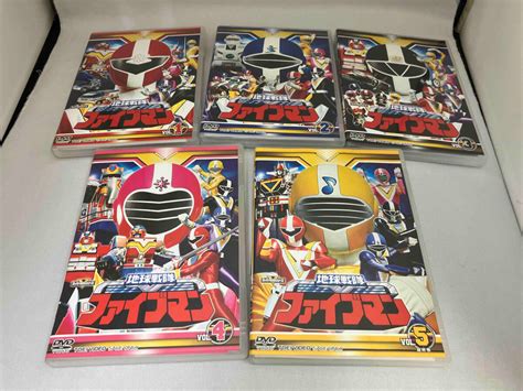 【やや傷や汚れあり】1円スタート Dvd 全5巻セット 地球戦隊ファイブマン スーパー戦隊シリーズ Vol1~5 中古の落札情報詳細