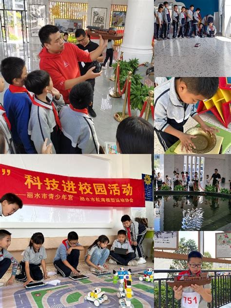 科技进校园第4站 碧湖小学花絮