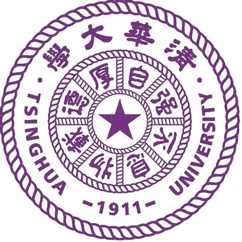 清华大学2024年自强计划招生简章