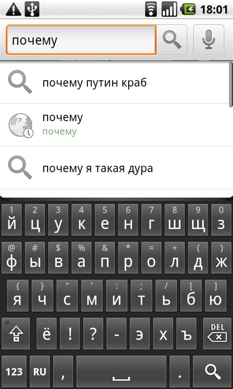 Skachat Russkaya Klaviatura Android Скачать Russian Keyboard 160r88