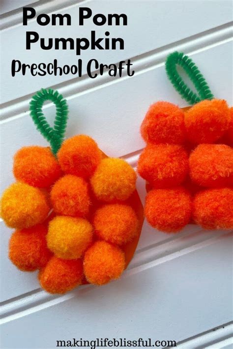 Pom Pom Pumpkin Kids Craft Making Life Blissful Pumpkin Crafts