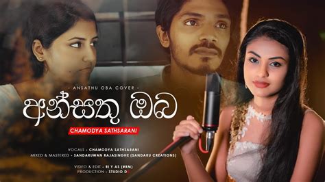 Ansathu Oba අන්සතු ඔබ Female Version Cover By Chamodya Sathsarani