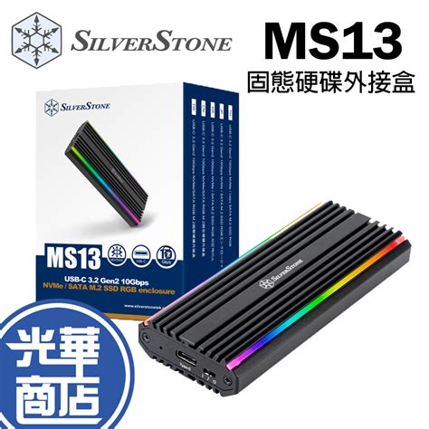 SilverStone 銀欣 MS13 NVMe M 2 硬碟外接盒 USB C 3 2 10Gbps SST MS13 蝦皮購物