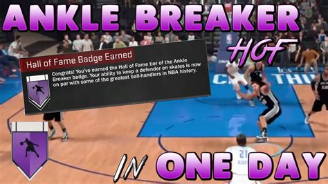 How To Get ANKLE BREAKER HOF In ONE DAY NBA 2K17 YouTube