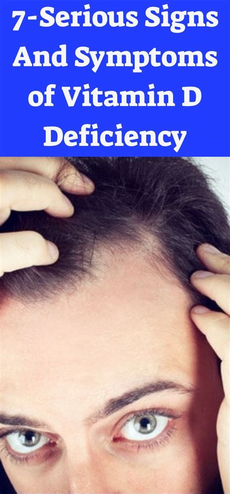 7 Serious Signs And Symptoms Of Vitamin D Deficiency Vitamin D Deficiency Magnesium