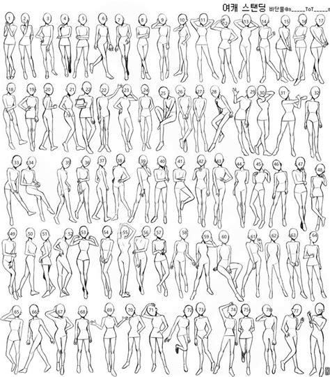 The Ultimate Pose Reference Kinda Art Reference Poses Drawings