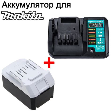 BL1815G 18V 6Ah Аккумулятор для инструмента Makita зарядное устройство