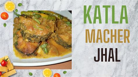 Katla Macher Jhal Bengali Fish Recipes Katla Fish