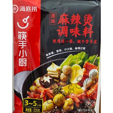 Jual Haidilao Malatang Bumbu Hotpot Spicy Mala Huoguo Hai Di Lao