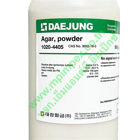 DAEJUNG AGAR POWDER 500 กรม M P IMPEX นำเขาและจำหนายอปกรณ