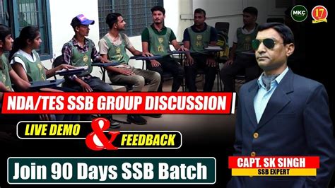 Group Discussion In SSB Interview SSB Interview Group Discussion Live