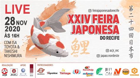 Feira Japonesa Do Recife Acjr