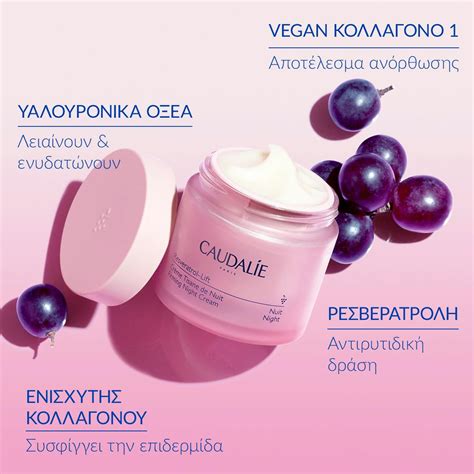 Firming Night Cream Resveratrol Lift Caudalie®