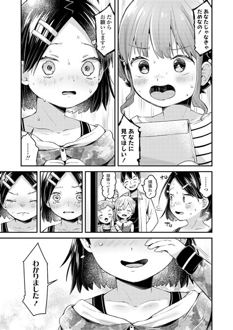 COMIC LO Page Nhentai Hentai Doujinshi And Manga