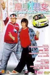 Nonton Film Movie Love on a Diet (2001) Bahasa Indonesia Ringan
