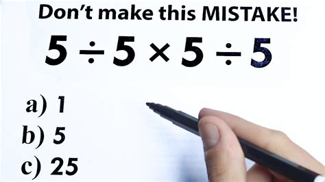 5 ÷ 5 × 5 ÷ 5 = BE CAREFUL! - YouTube