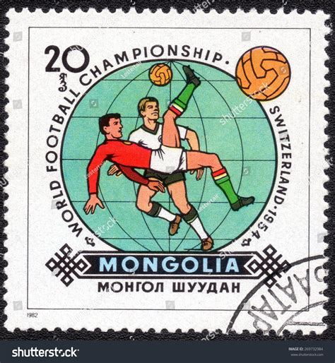 Mongolian Circa 1982 Stamp Printed Mongolian Stock Photo 269732984