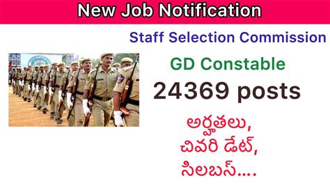 Ssc Gd Constable Notifications Application Details Last Date