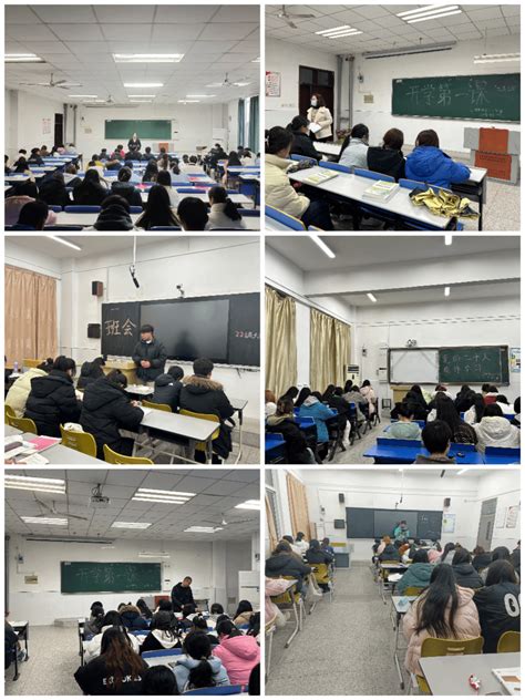 管理学院：全面组织召开“开学第一课”主题班会 管理学院 滁州职业技术学院