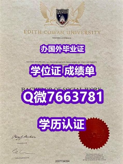 Flashcards De 专业制作ecu毕业证书《q薇7663781》办理澳洲埃迪斯科文大学毕业证成绩单辍学无法跟家里交代怎么办购买ecu