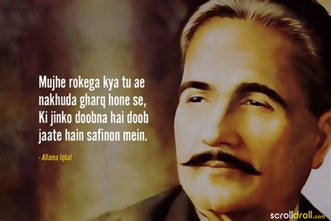 Top 999 Allama Iqbal Images Amazing Collection Allama Iqbal Images