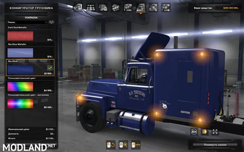 Mack RS 700 Rubber Duck 1 33 ATS