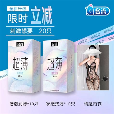 Celebrity Condom Men Ultra Thin Nude Hyaluronic Acid Lasting Time