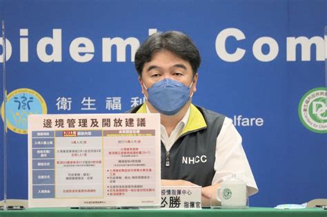 口罩令有望11月鬆綁 王必勝：疫情低度流行才實施 新聞 Rti 中央廣播電臺