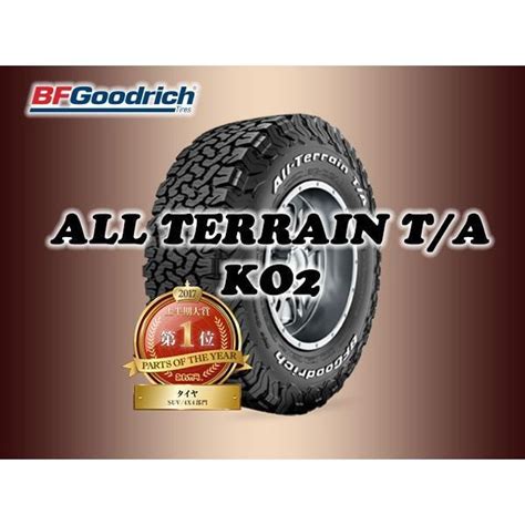 4本セット 正規品 Bfgoodrich All Terrain オールテレーン Ta Ko2 23585r16 Lt23585r16